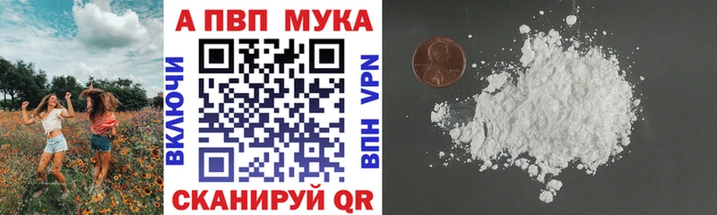 МЕГА рабочий сайт  где найти наркотики  Пудож  A-PVP СК КРИС 