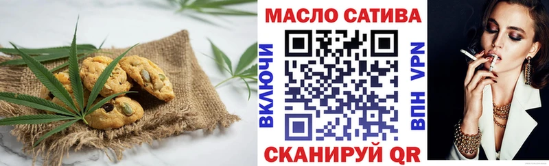 mega ONION  Пудож  Печенье с ТГК конопля  где купить  