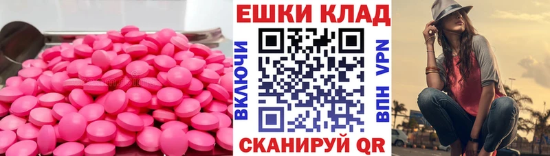 Экстази MDMA  Пудож 