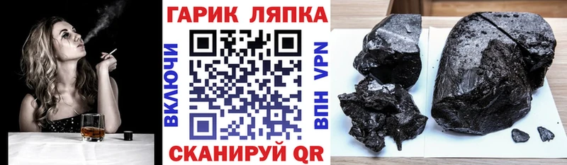 ГАШИШ индика сатива Пудож