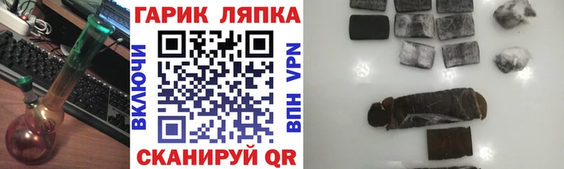 ГАШИШ ice o lator Пудож