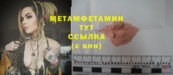 MESCALINE Нягань