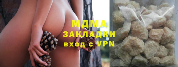 герыч Новозыбков