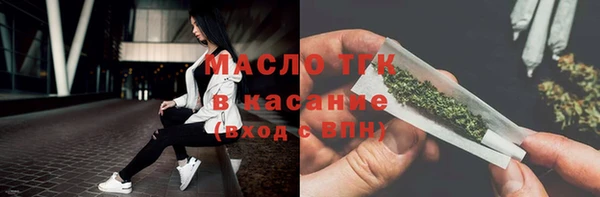 MESCALINE Нягань