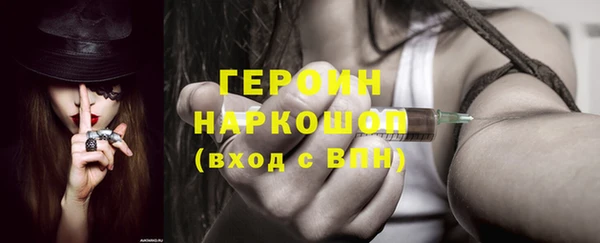 герыч Новозыбков