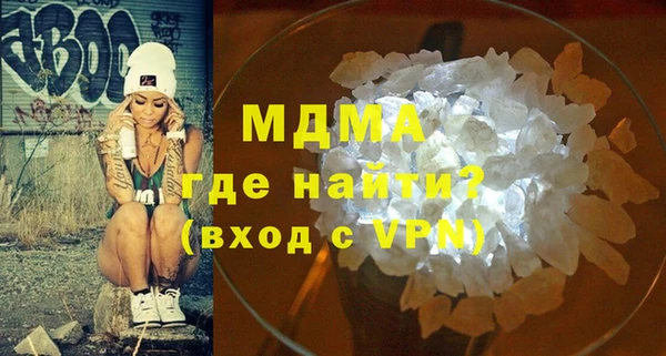 героин Новодвинск