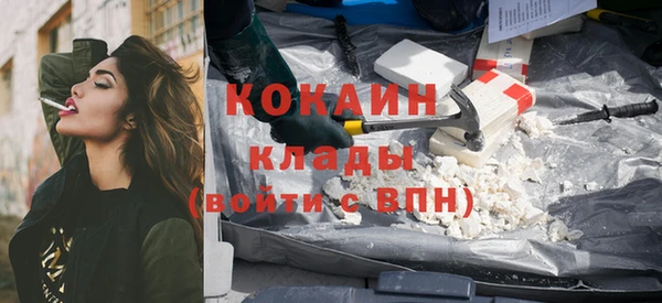 герыч Новозыбков