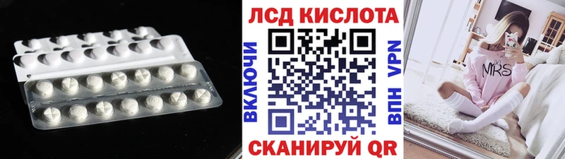 продажа наркотиков  Пудож  LSD-25 экстази кислота 