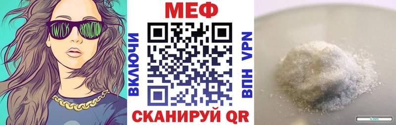 Меф  Пудож