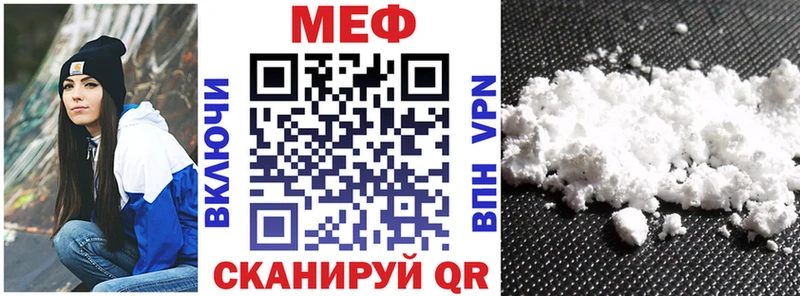МЯУ-МЯУ мяу мяу где найти Пудож