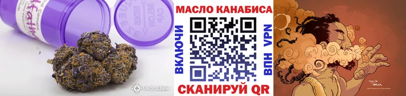 купить  цена  Пудож  ТГК вейп с тгк 